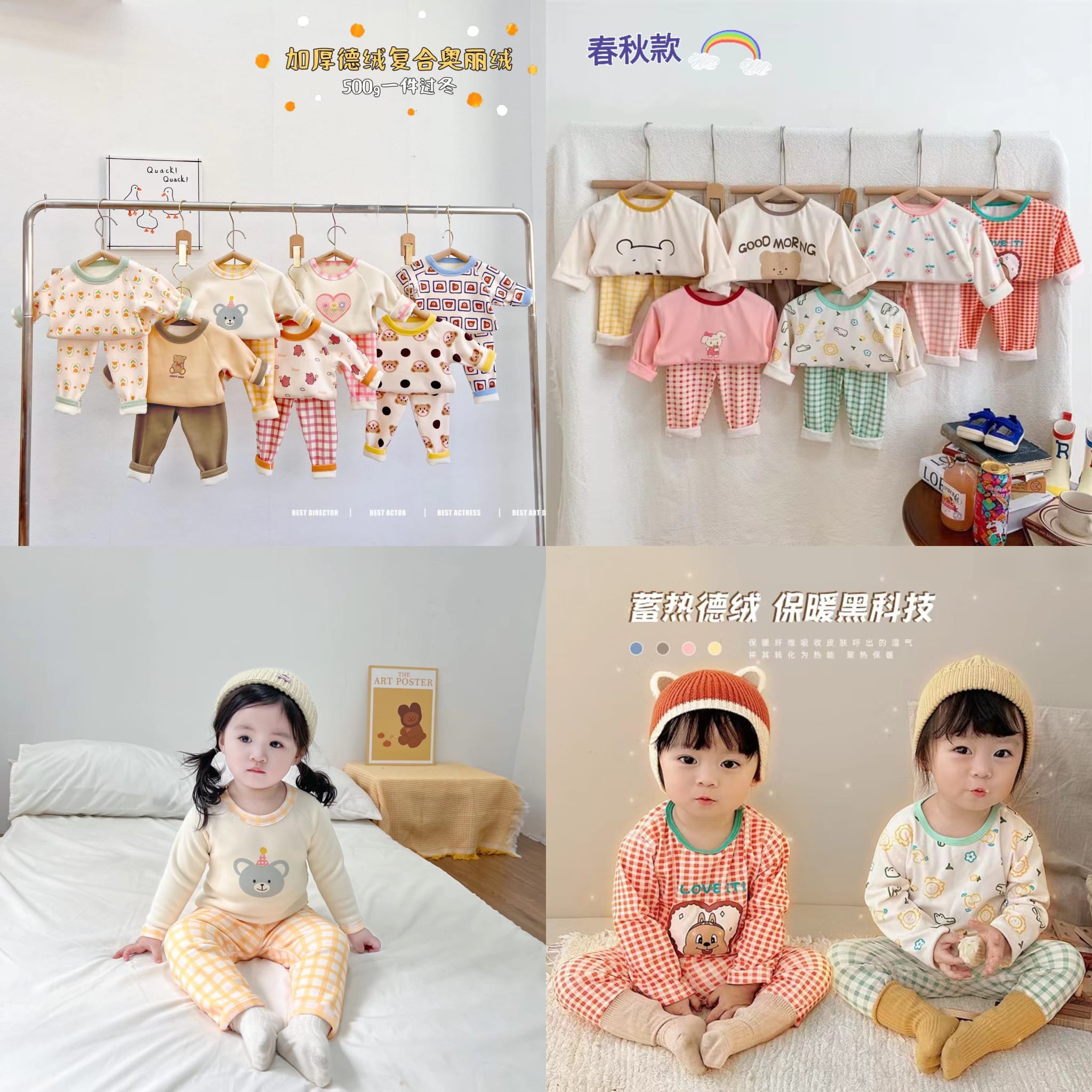 小妮萌mini lemon女裝童裝服飾