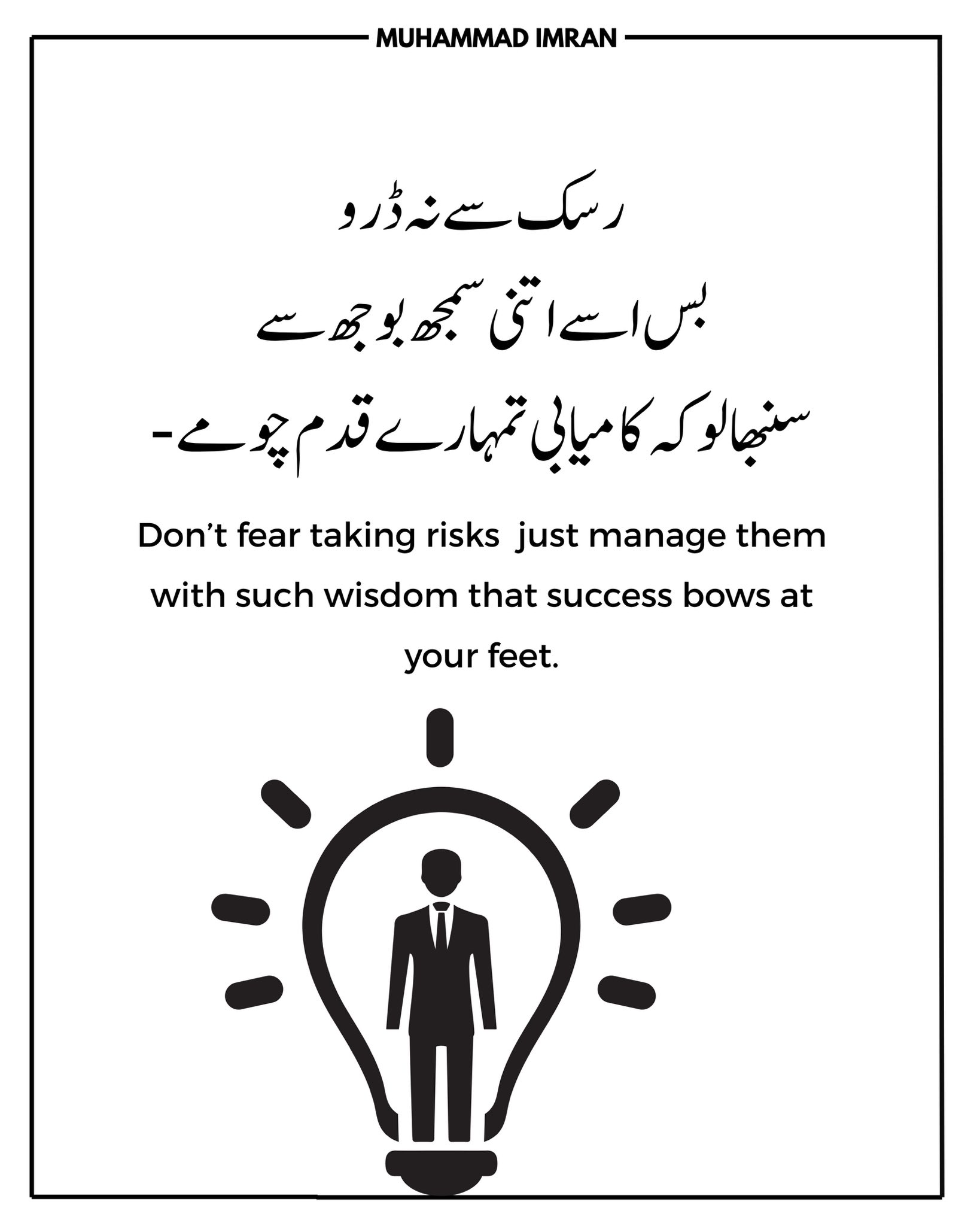 Muhammad Imran - Muhammad Imran added a new photo.