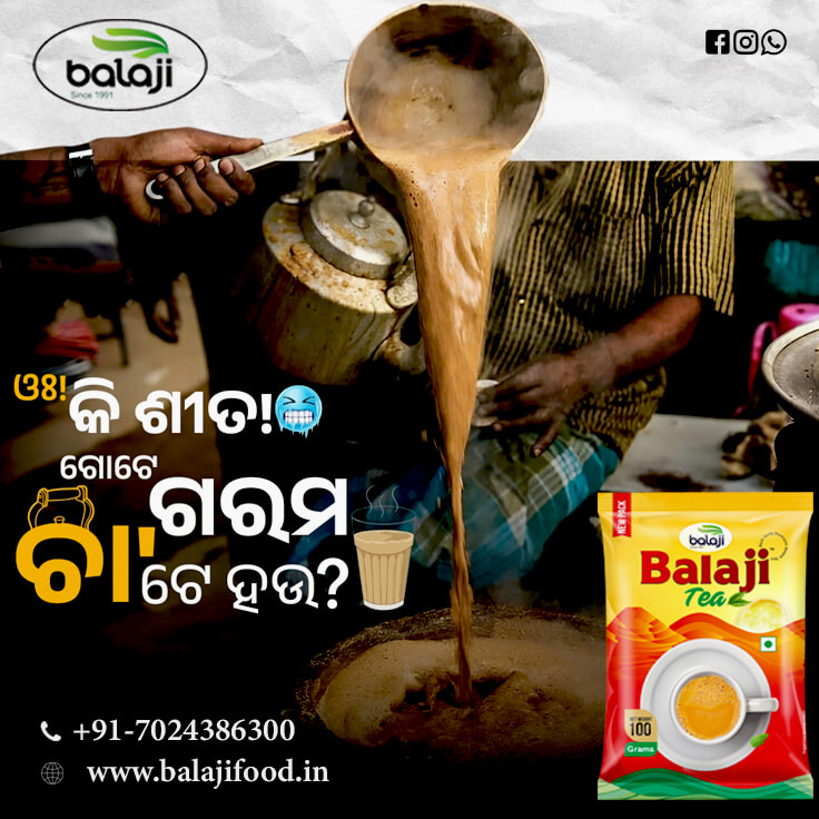 Balaji Tea