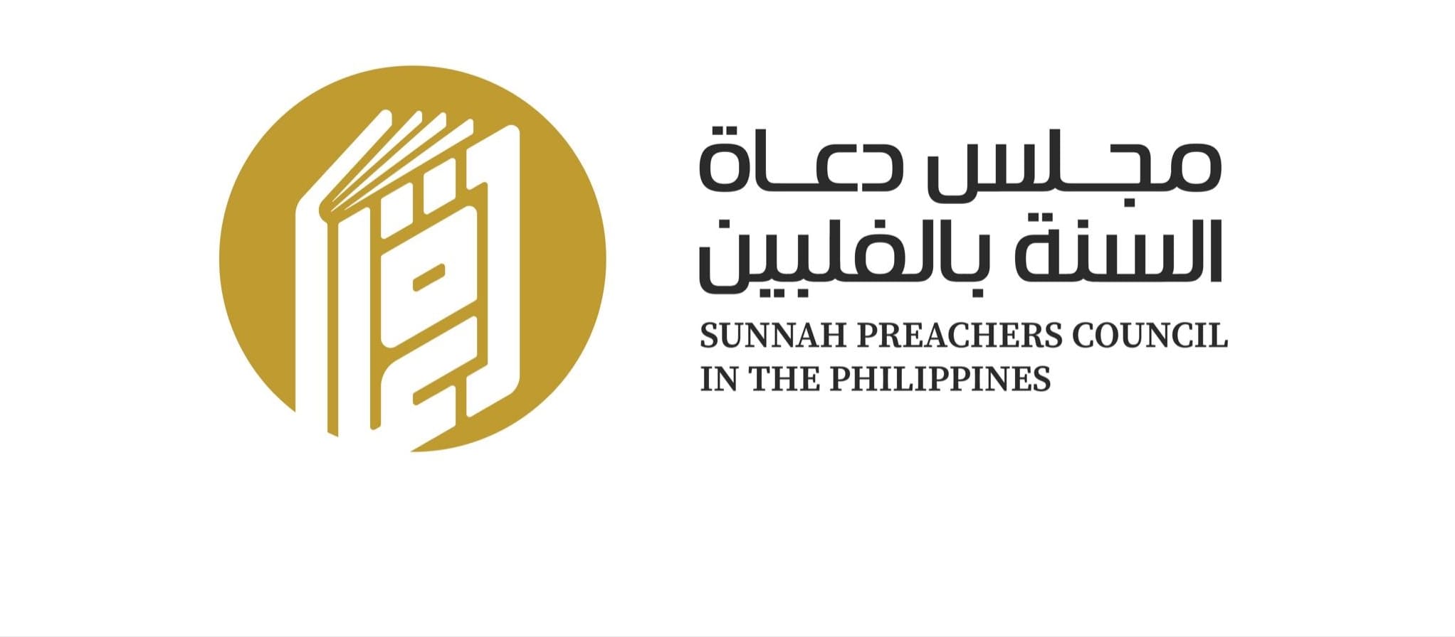 𝔻𝕒𝕦𝕕 𝔸𝕞𝕓𝕦𝕝𝕒 - داود أمبولا - Tasabbut si Kissa Imam Shafi-i Rahimahullah ...