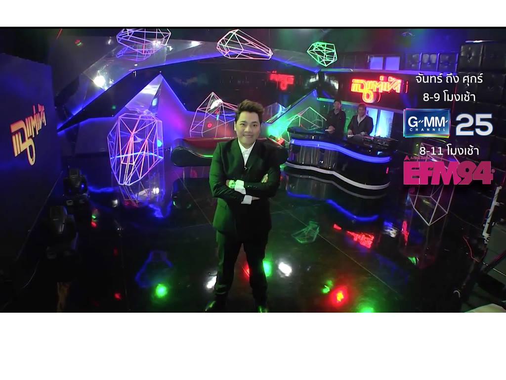 ช่อง GMM25 - รายการ 