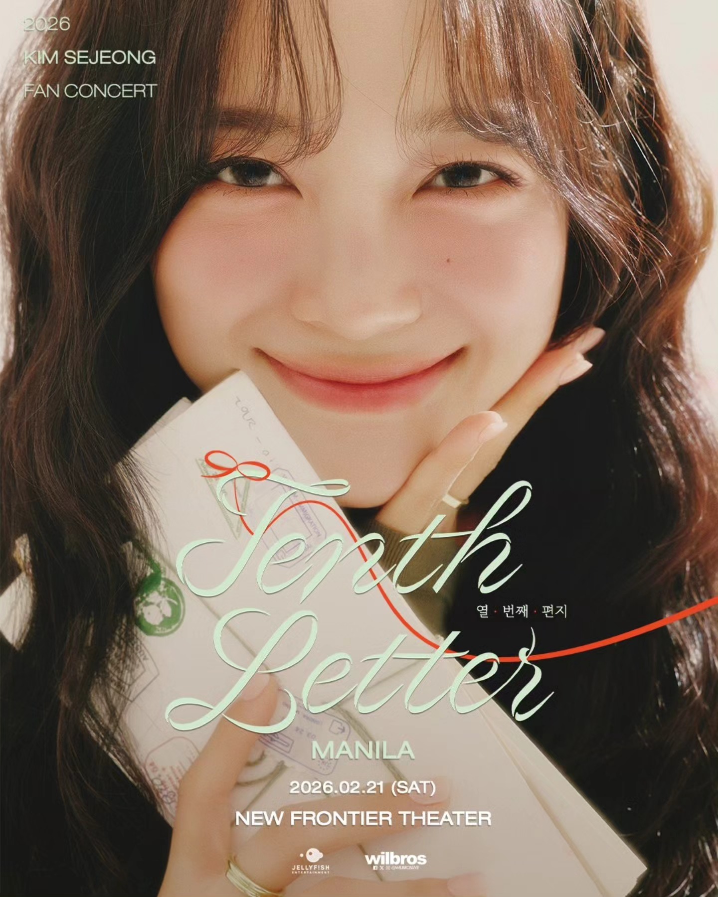 KIM SEJEONG CONCERT SETLIST (no particular order and day 2 might