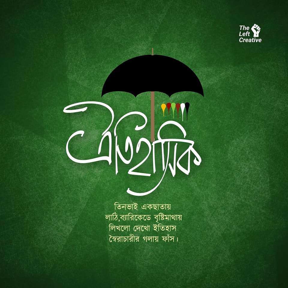 চটি পিসি Choti Pisi