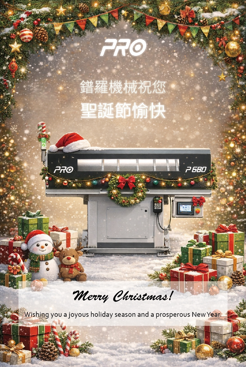 PRO Machinery Co., Ltd. 鐠羅機械股份有限公司
