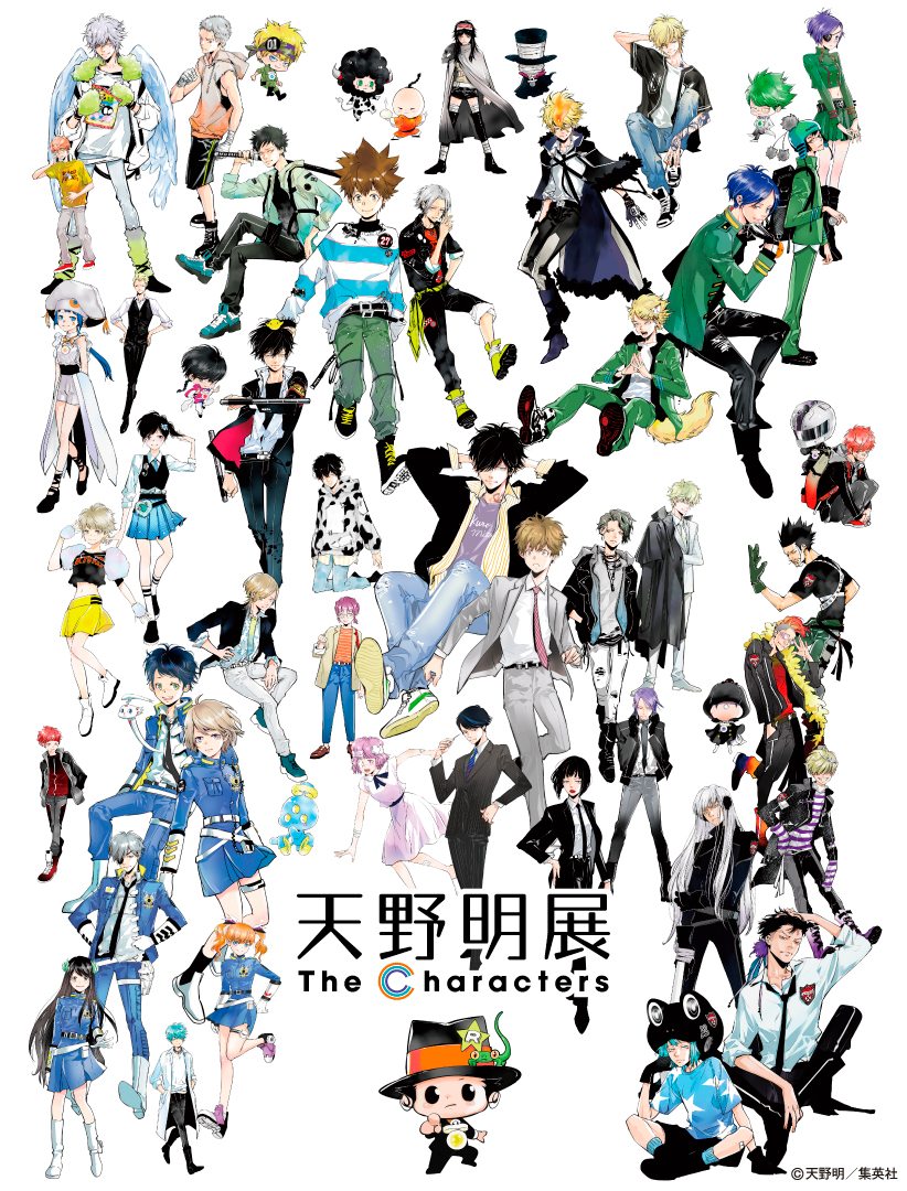 動漫國 - #家庭教師 「天野明展 The Characters」展覽 53人集合視覺圖