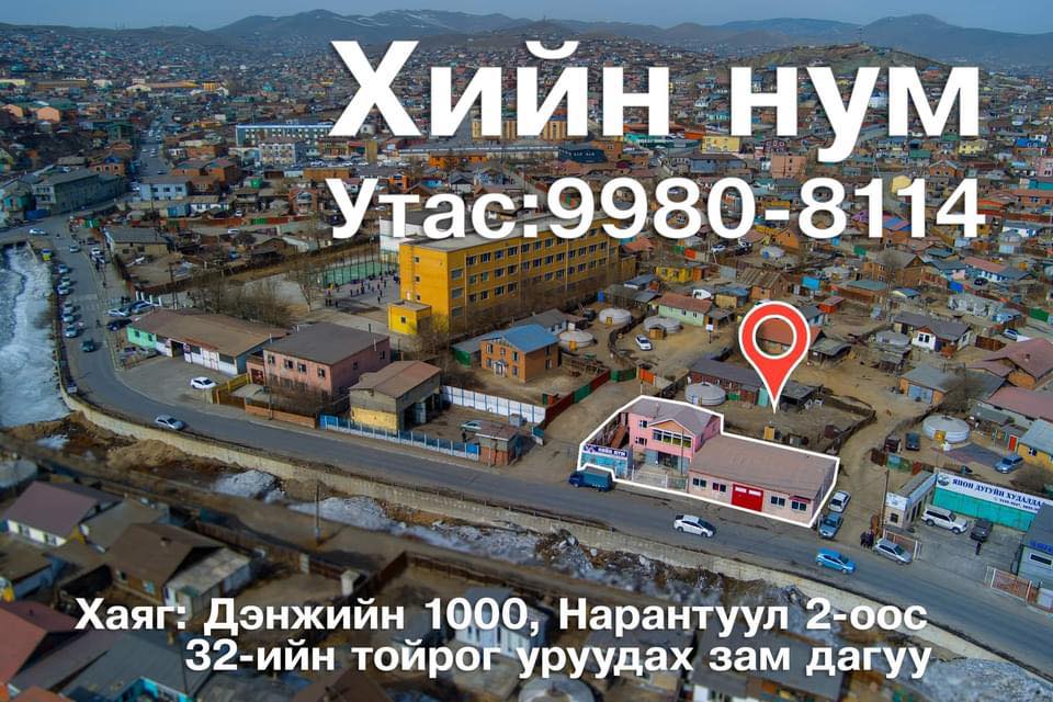 Админ Админ - Үнэ боломжийн Үзүүлэлт гайхалтай... R6V +... | Facebook