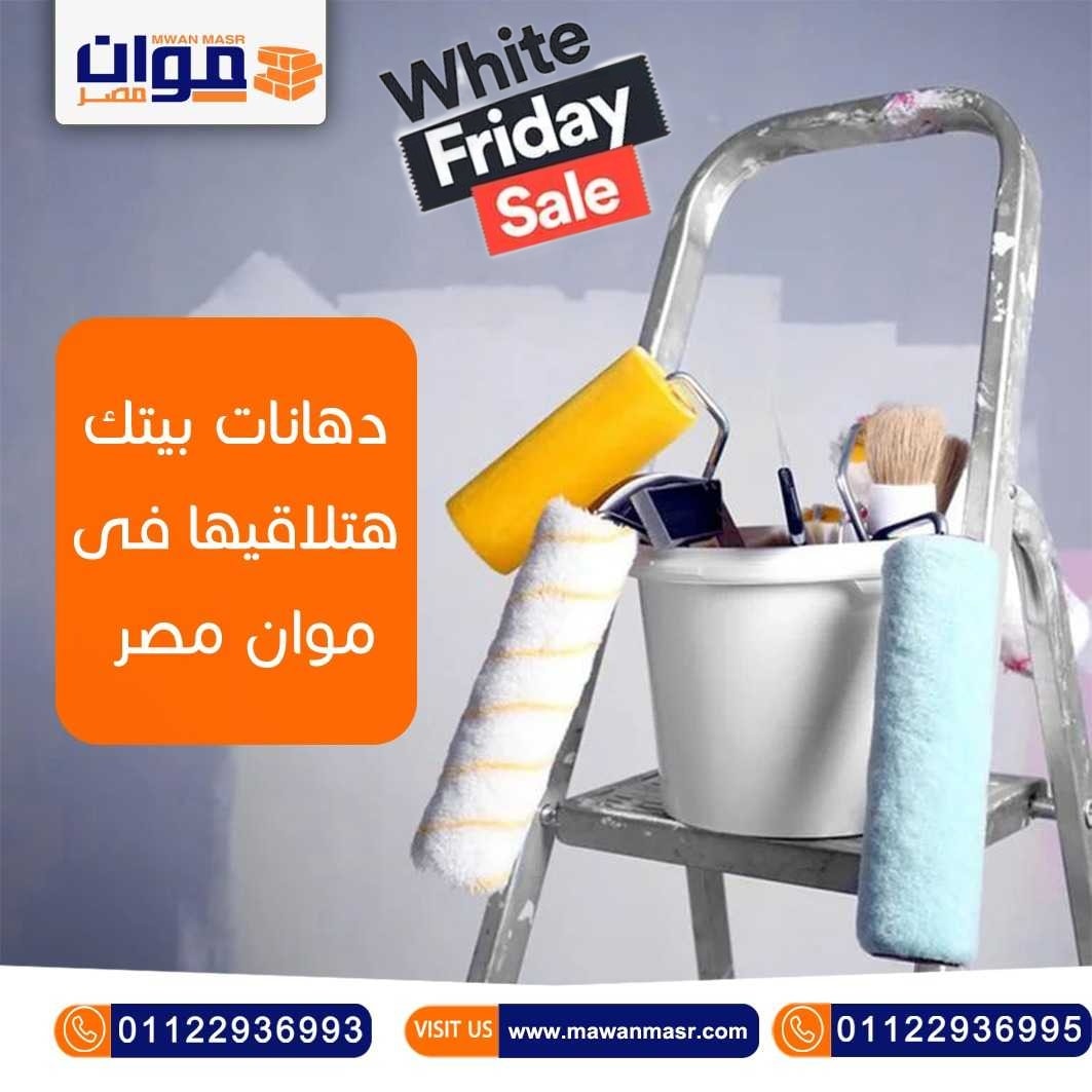 #إحنا_الموان_اللي_بتدور_عليه 👌 أقوى... - موان مصر Mawan Masr | Facebook