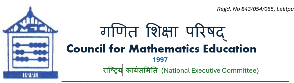 Council for Mathematics Education: National Committee