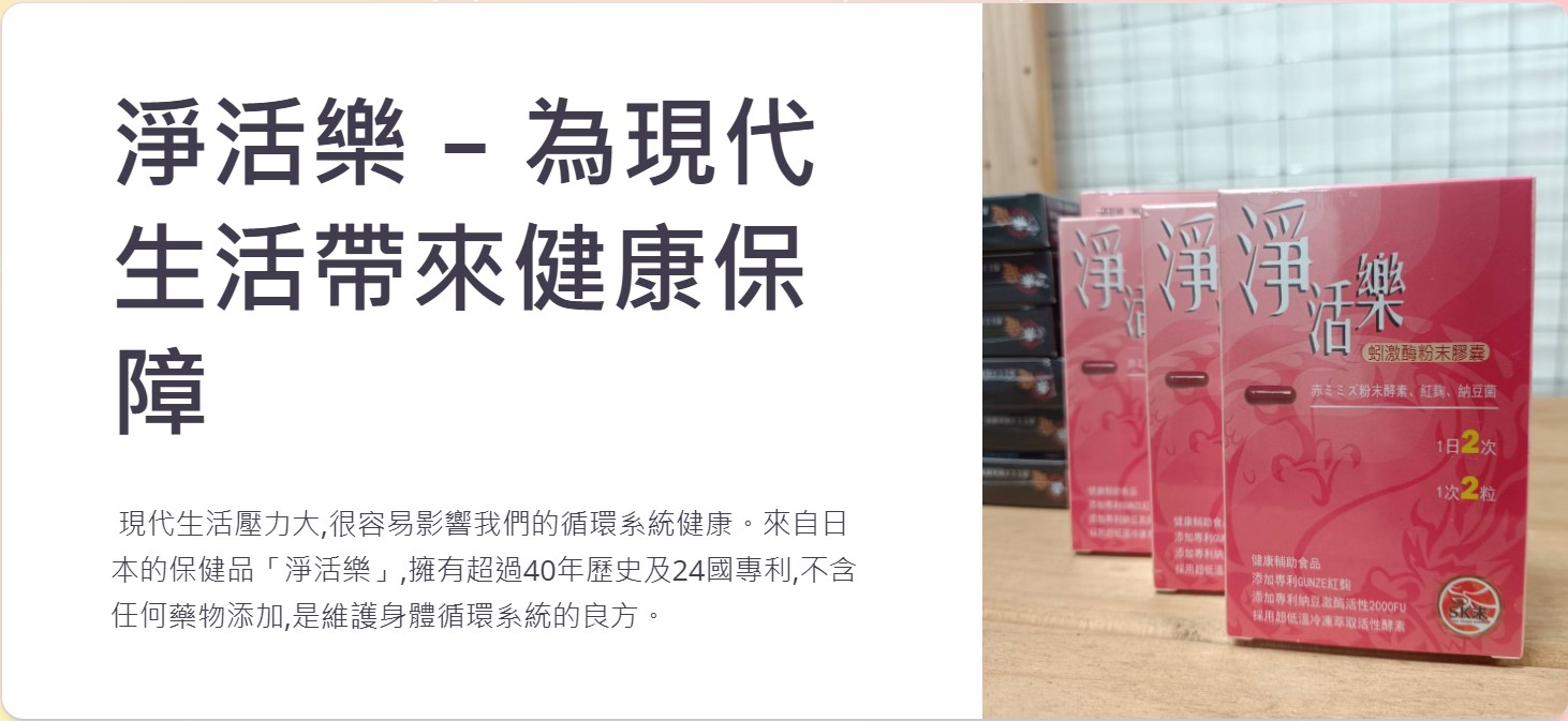 連客保健問與答 link Q and A