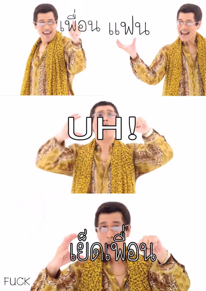 𝐹 𝓊 𝒸 𝓀