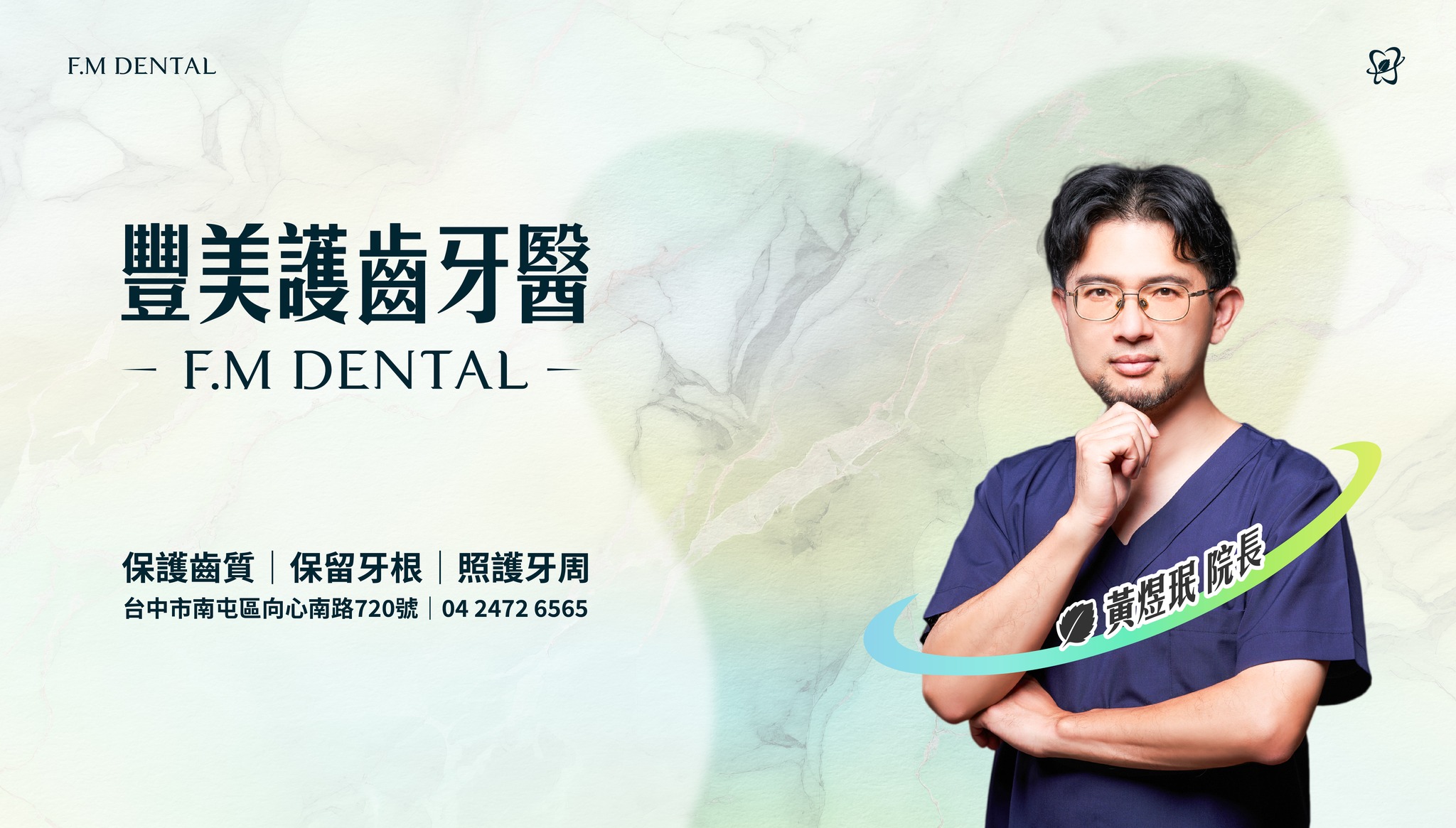 EasyBaking - 🗿🗿🗿🗿🗿🗿🗿🗿🗿🗿🗿🗿 課程名稱：一杯咖啡裏的話匣子 授課講師 呂岡達 上課人數 6-8 報名表單 🏁 https ...