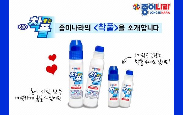 종이나라 - 종이나라의 을 소개합니다! :-) 평범한 이름의 물풀은 가라! 최근 인기몰이 중인... | Facebook