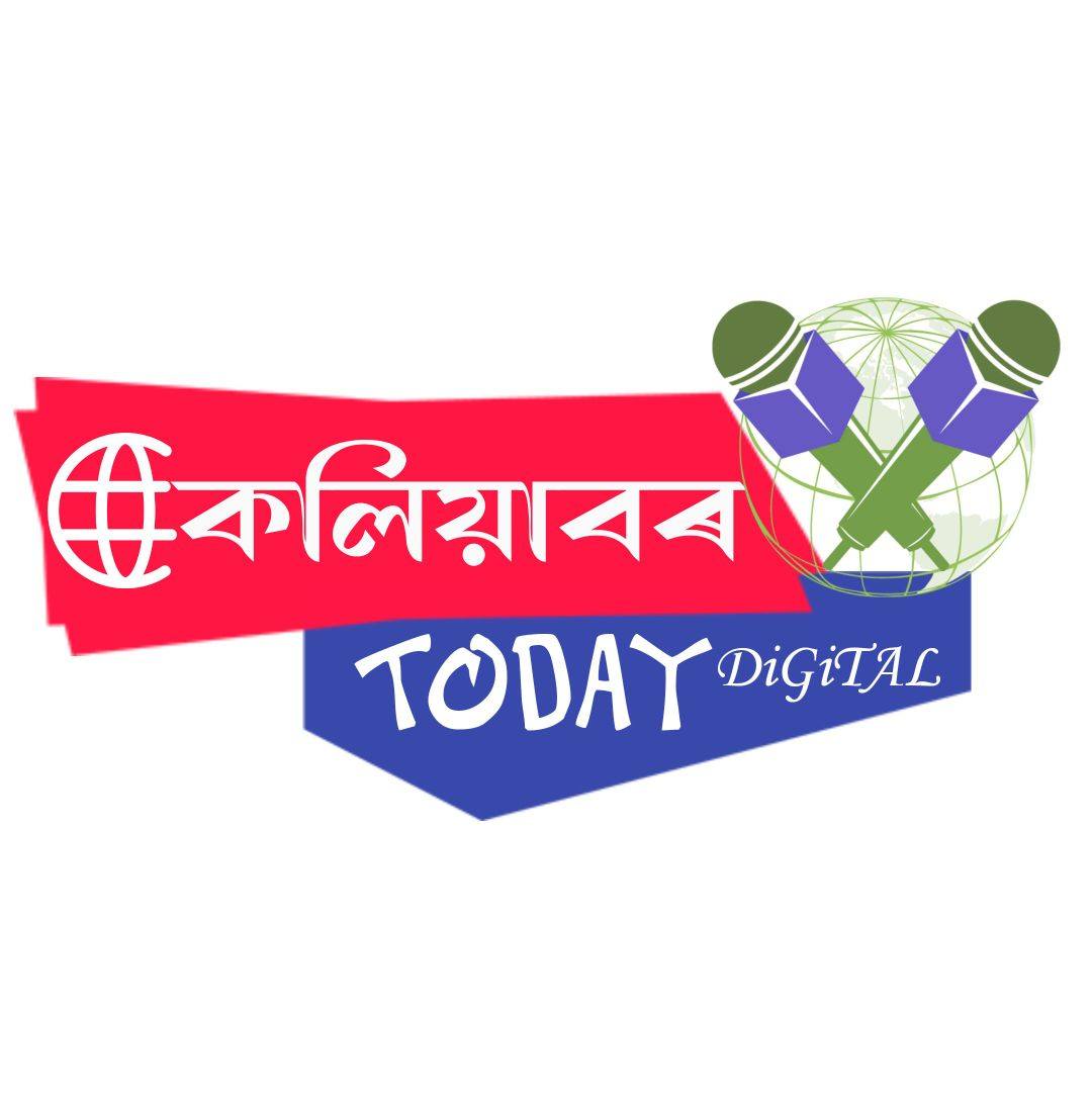 Kaliabor Today