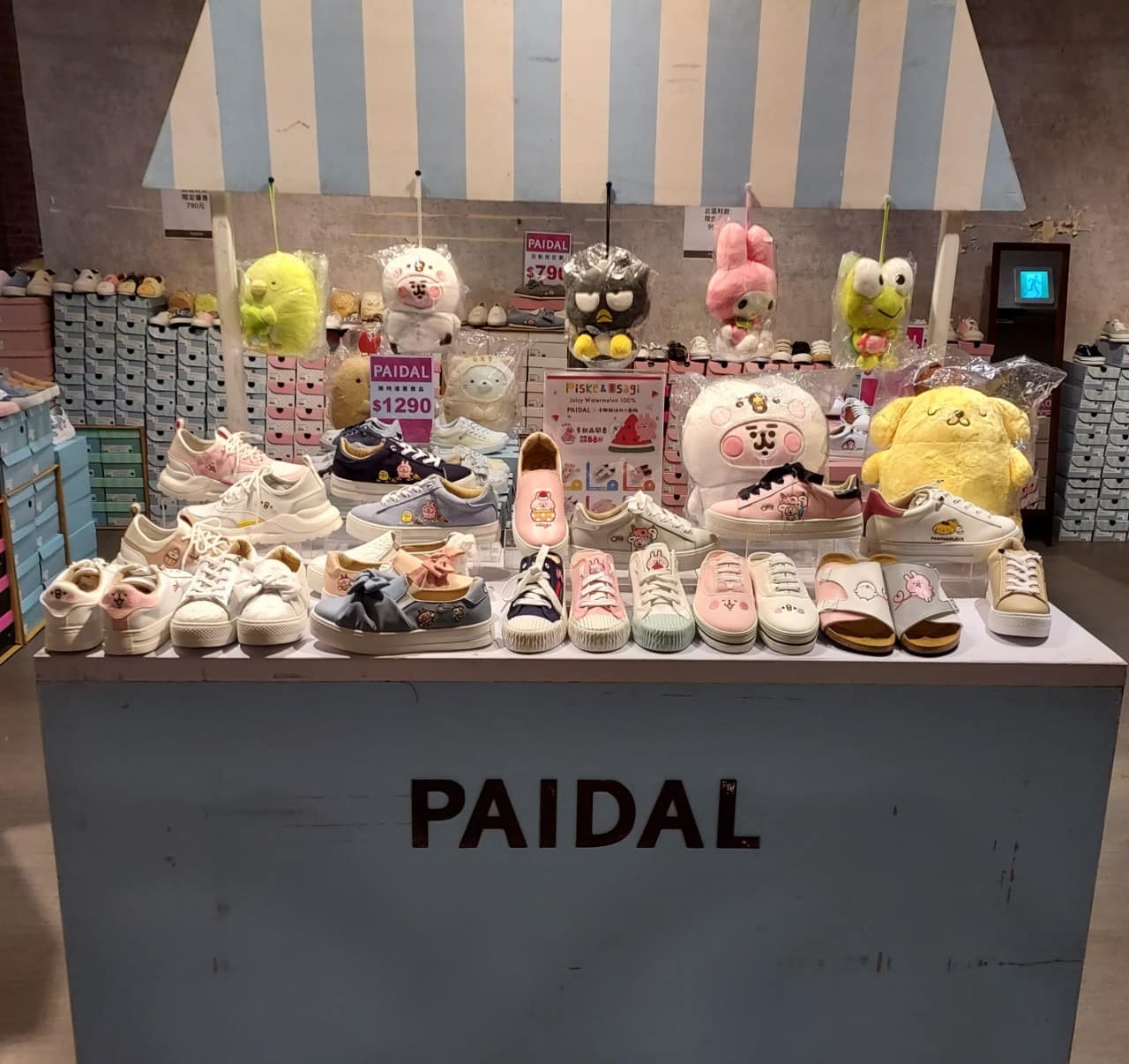 Paidal - 【PAIDAL 臨時櫃到期通知】 PAIDAL在 ️台北誠品地下街B1...