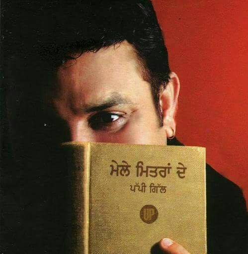 Pappi Gill