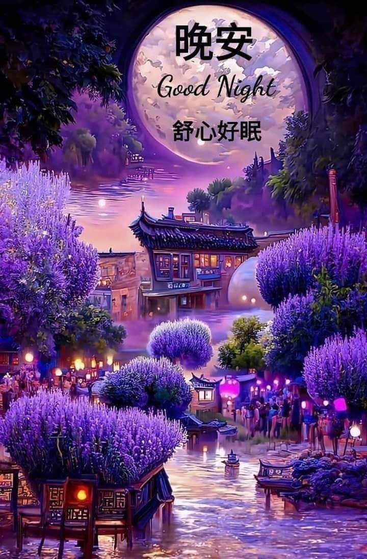 嗨～你好！早安 午安 晚安美圖分享 | Facebook