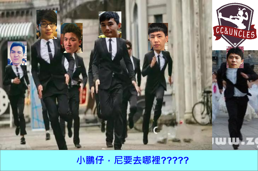 主將熄火，諸將發威，cc叔叔隊獲得首勝! 文:Jeremy... - Bruce、Jack、Sam夏季聯賽 | Facebook