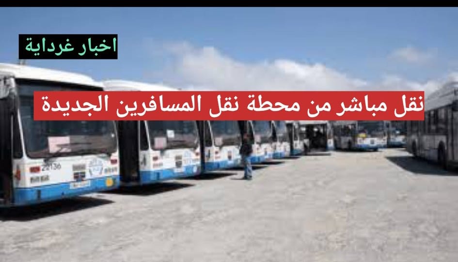 ghardaia-news-facebook