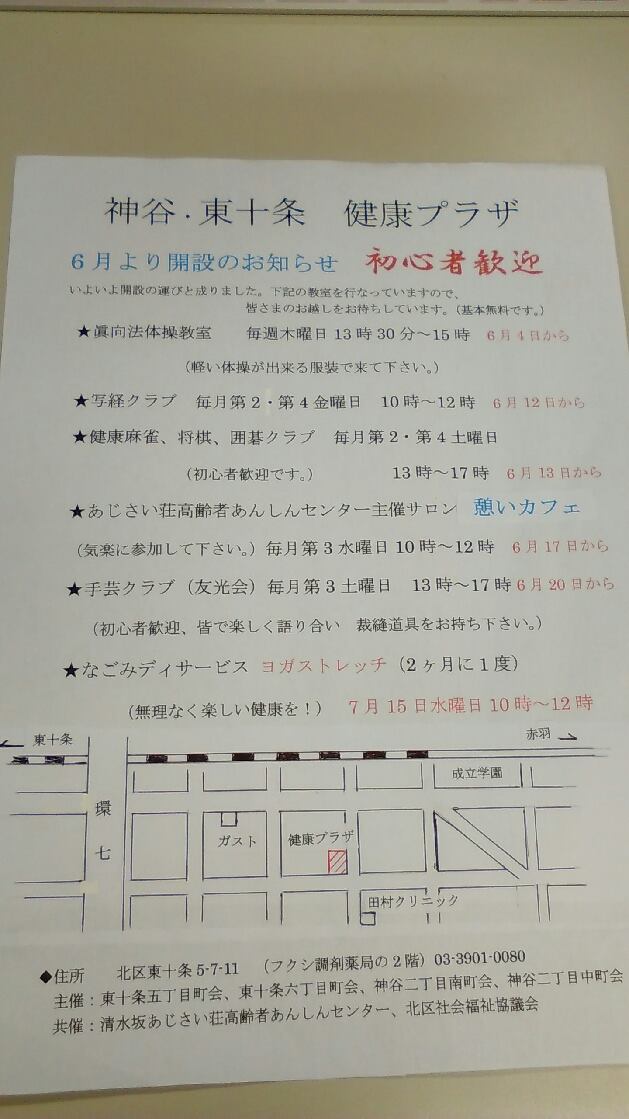 Moバッティストーニ来日中 東京フィルハーモニー交響楽団 Twitterren 東京オペラシティ ビル3階には 東京オペラシティコンサートホール という素敵なコンサートホールがあります 東京フィルも演奏会を開催しておりますので ぜひ お運びくださいませ Https