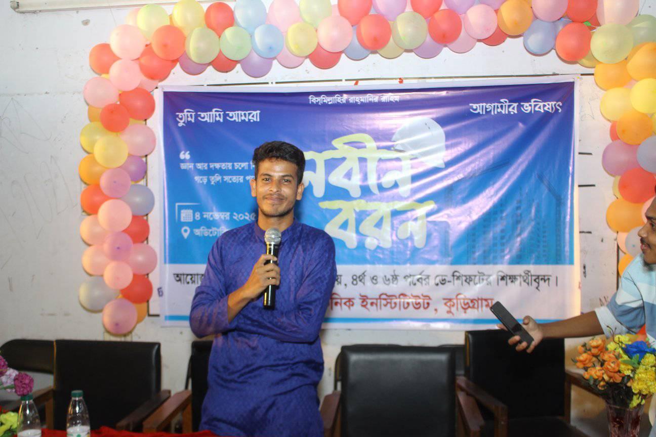 Md Rezaul Karim Ripon