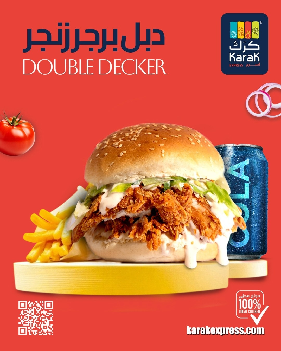 Karak Express - کرَك اسرع - Satisfy your cravings with the authentic ...