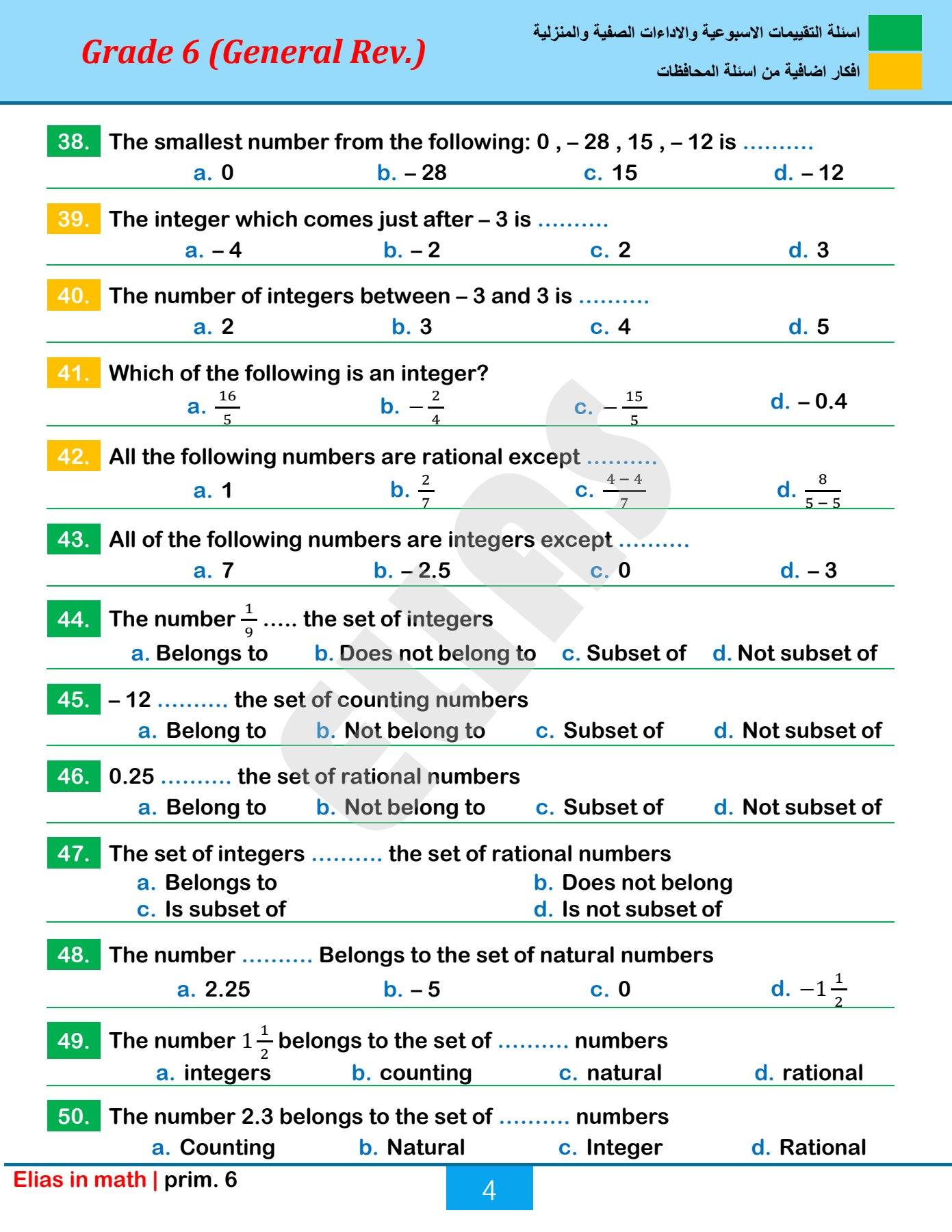 Math. Step_By_step. Mai... - Math. Step_By_step. Mai Mostafa