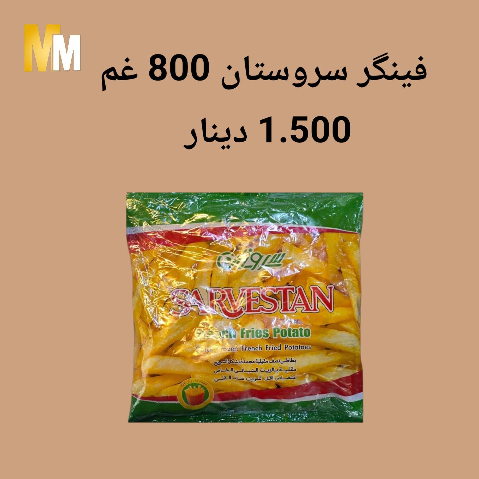‎Miwan Market : میوان... - Miwan Market : میوان مارکێت