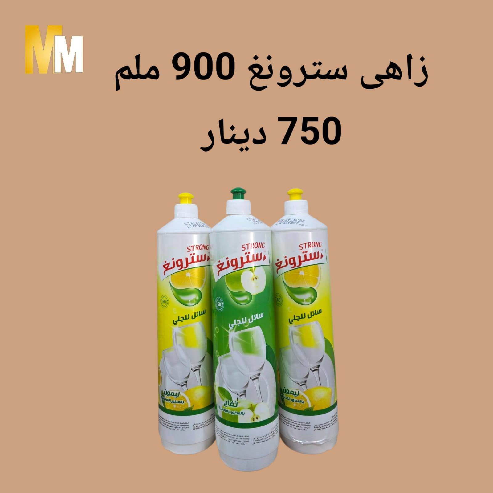 ‎Miwan Market : میوان... - Miwan Market : میوان مارکێت