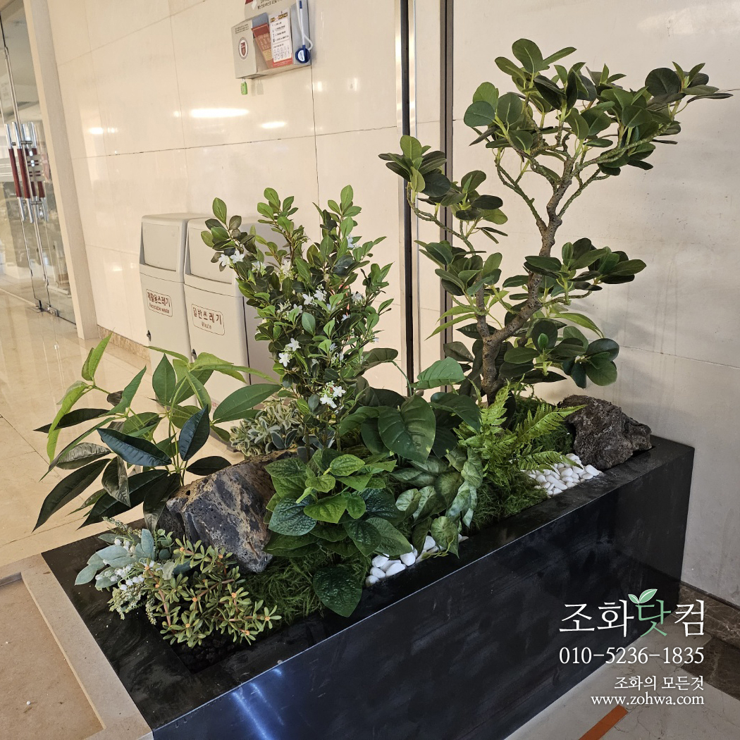 인조나무 넘버원 조화닷컴 - 고려대학교 구로병원 로비 및 대기실 공간에 플랜트박스 설치를 하고 수형이... | Facebook