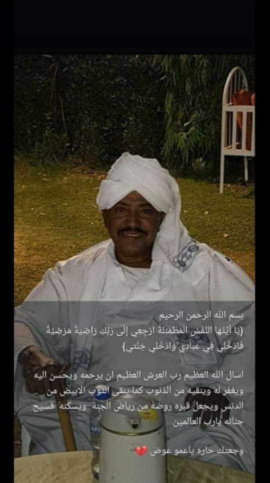 Ismail Awad Mowalla