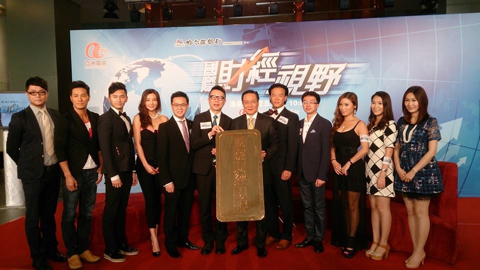 王冠一 Fans Page - 王冠一財經頻道與亞洲電視聯手打造皇牌財經資訊節目《國際財經視野》由王冠一教授及王瑞麟先... | Facebook