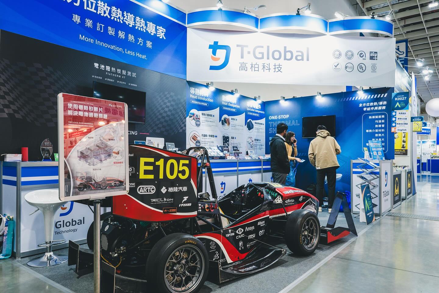 . 近期車隊受高柏科技邀請... - Taiwan Tech Racing 臺科大方程式賽車隊 | Facebook