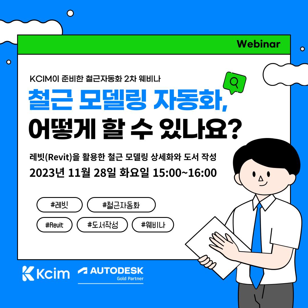KCIM - 사전등록 바로가기 👉... | Facebook