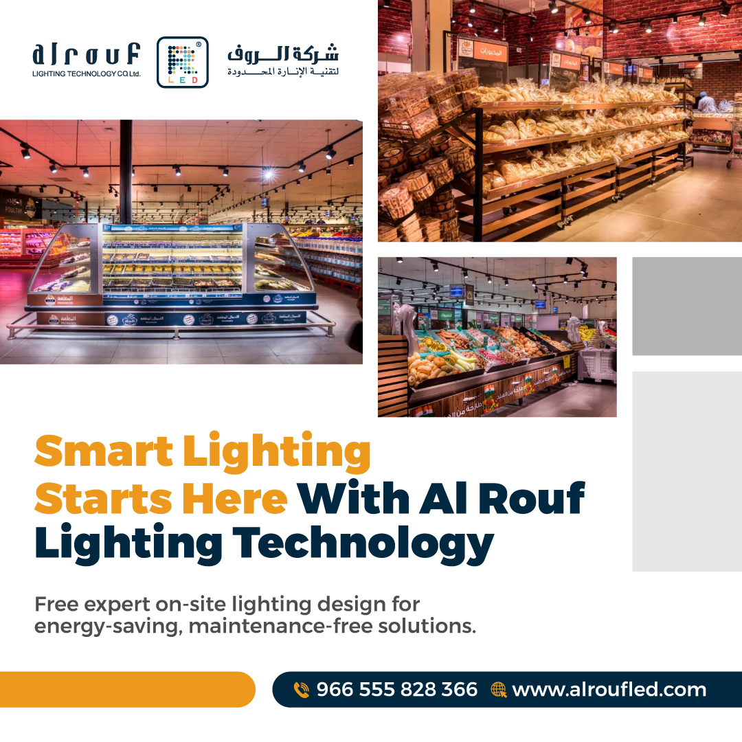 Alrouf Lighting Technology Co Ltd. | Dammam