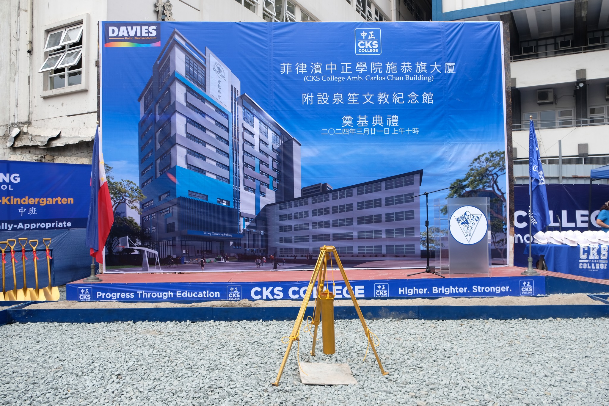Chiang Kai Shek College added... - Chiang Kai Shek College | Facebook