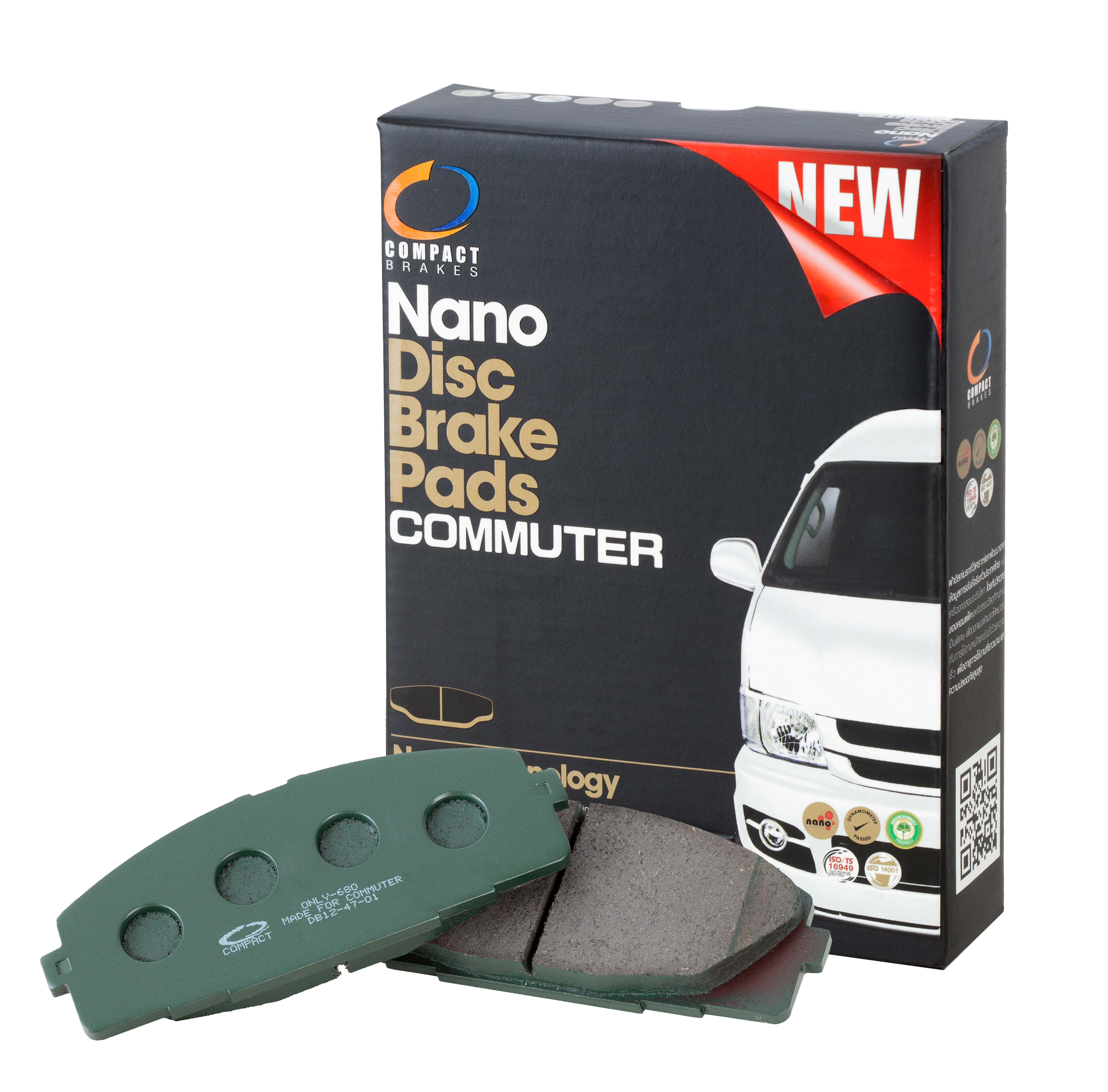 Compact brakes - Home