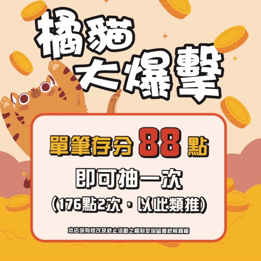 獅子王親子樂園-中華概念總部 | Tainan