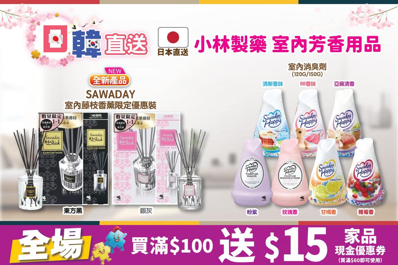 小林正観　ありがとう扇会　パワーカード2（10枚セット）　新品未使用 日本直送🇯🇵小林製藥室內芳香用品🥰 屋企成日有陣味點算好😨？推介您
