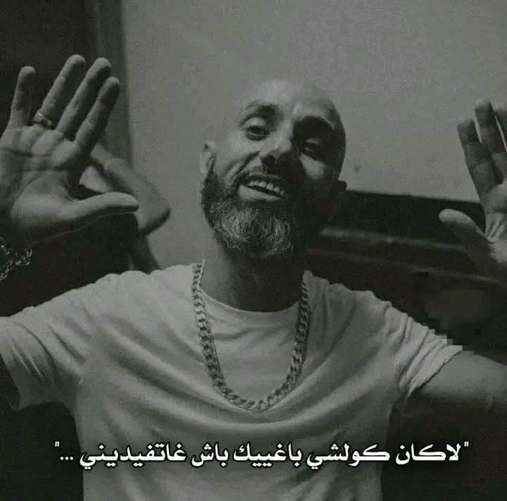 فِدا ئيّ