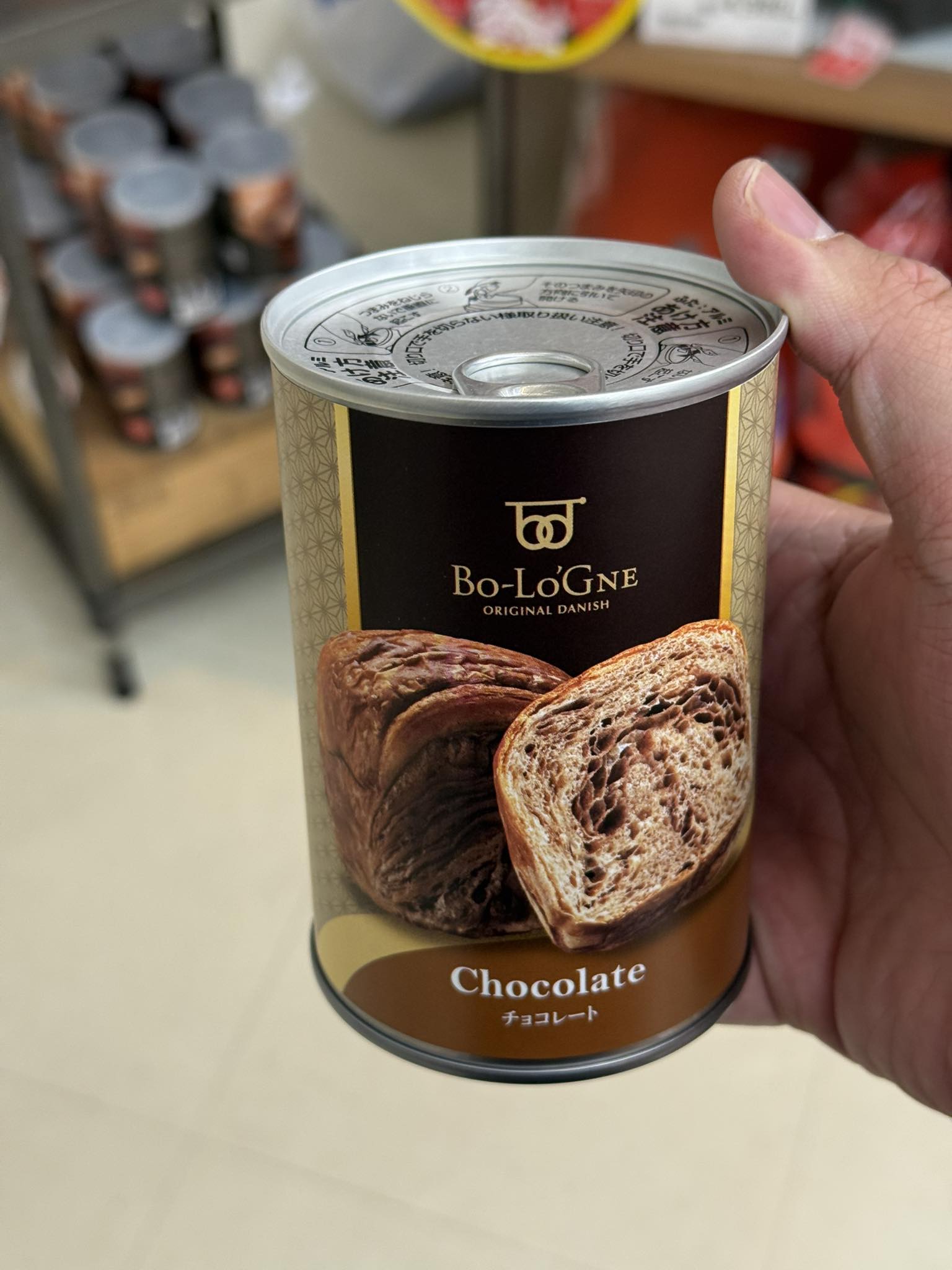 Wow check out this is a #cannedbread #bread which is giving #mre