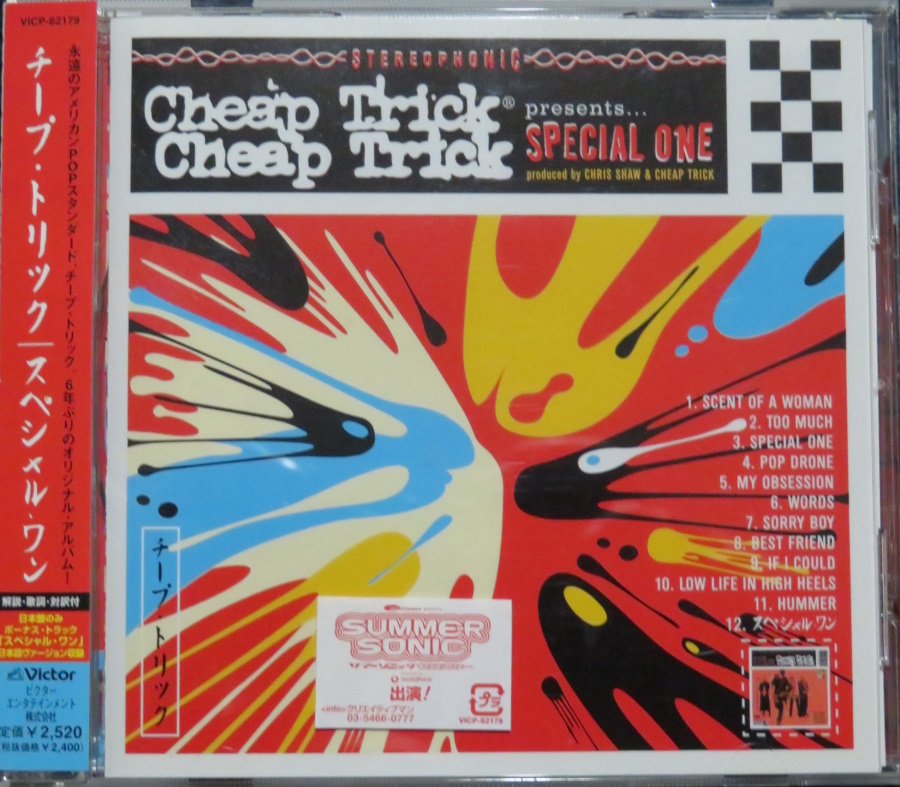 Today in Cheap Trick history: 22 July – (2003) The band's