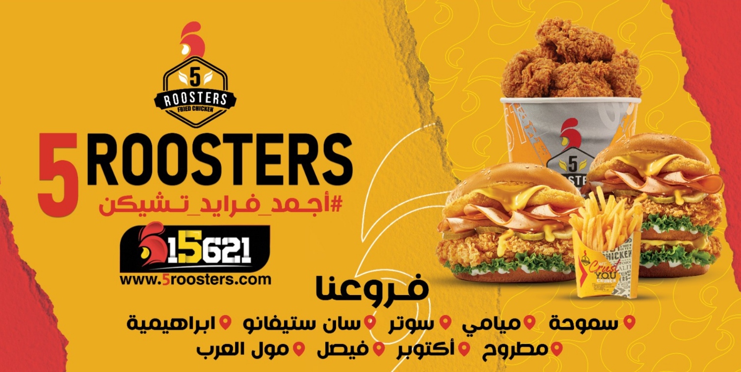 5 Roosters Family | Facebook
