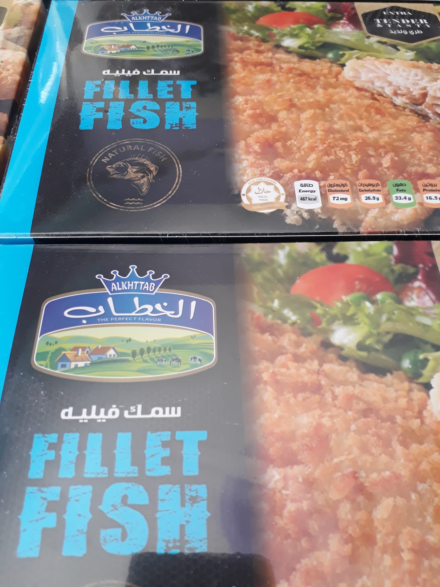 ماركت الغاوي | Damascus