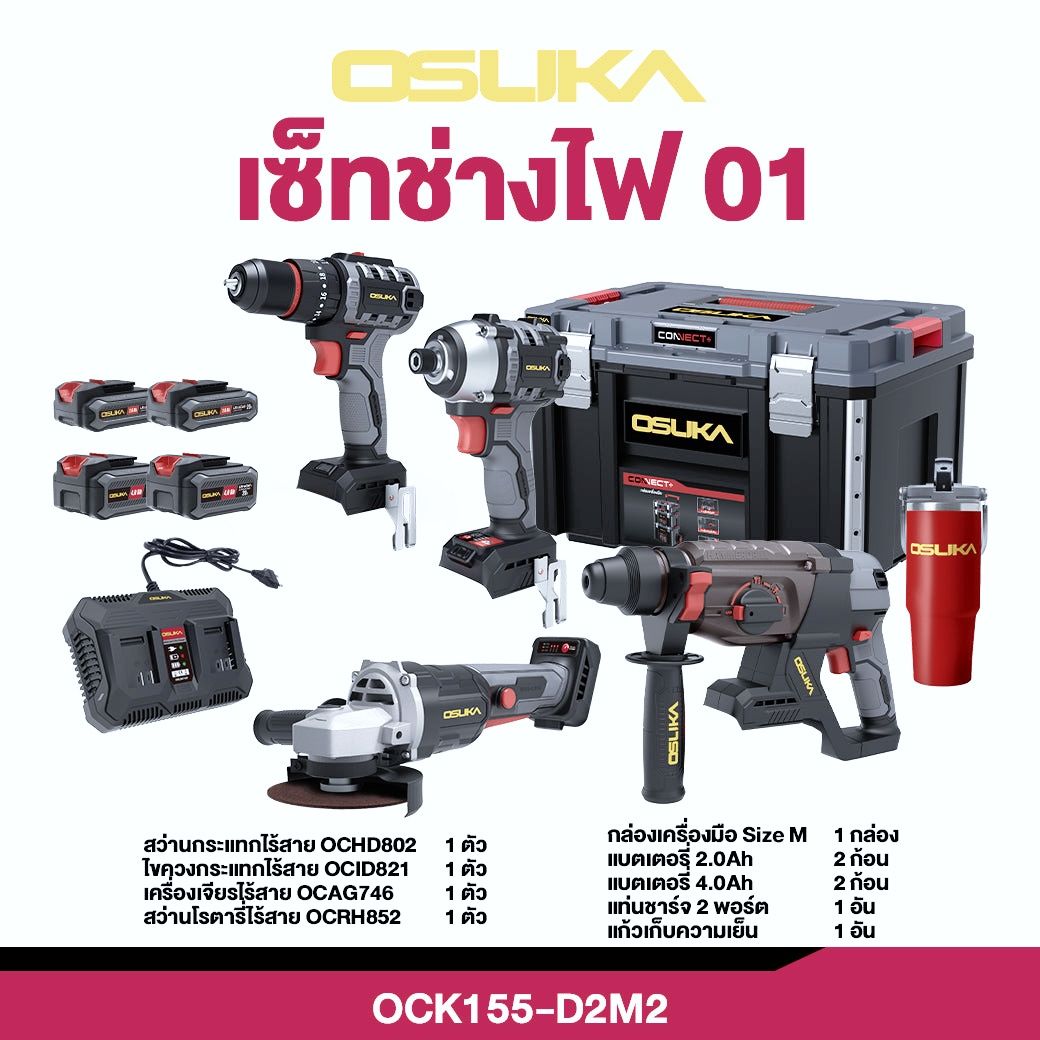 คนทำไฟ - วันนี้ ออกไป 4 ชุด เหลืออีกแค่5 ชุดแล้วนะครับ... | Facebook
