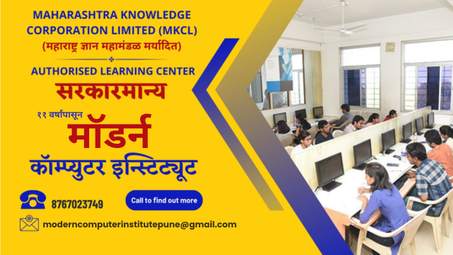 Modern Computer Institute