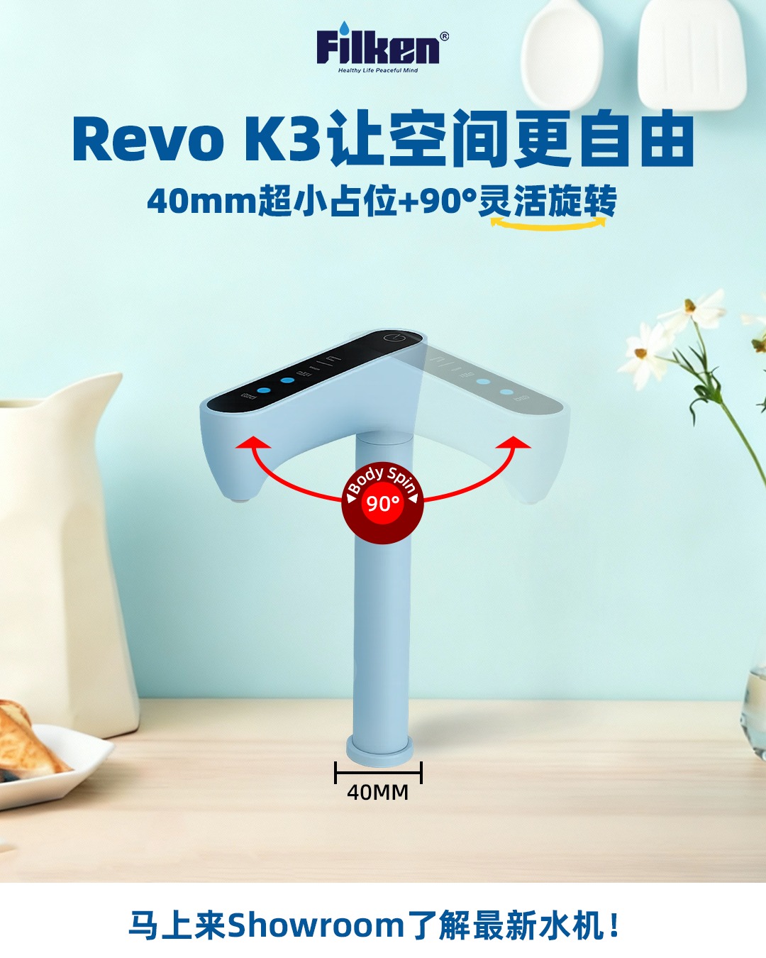 💙【小空间的救星来了！】 厨房空间不够？台面太窄？ Revo... - Filken - Healthy Living | Facebook