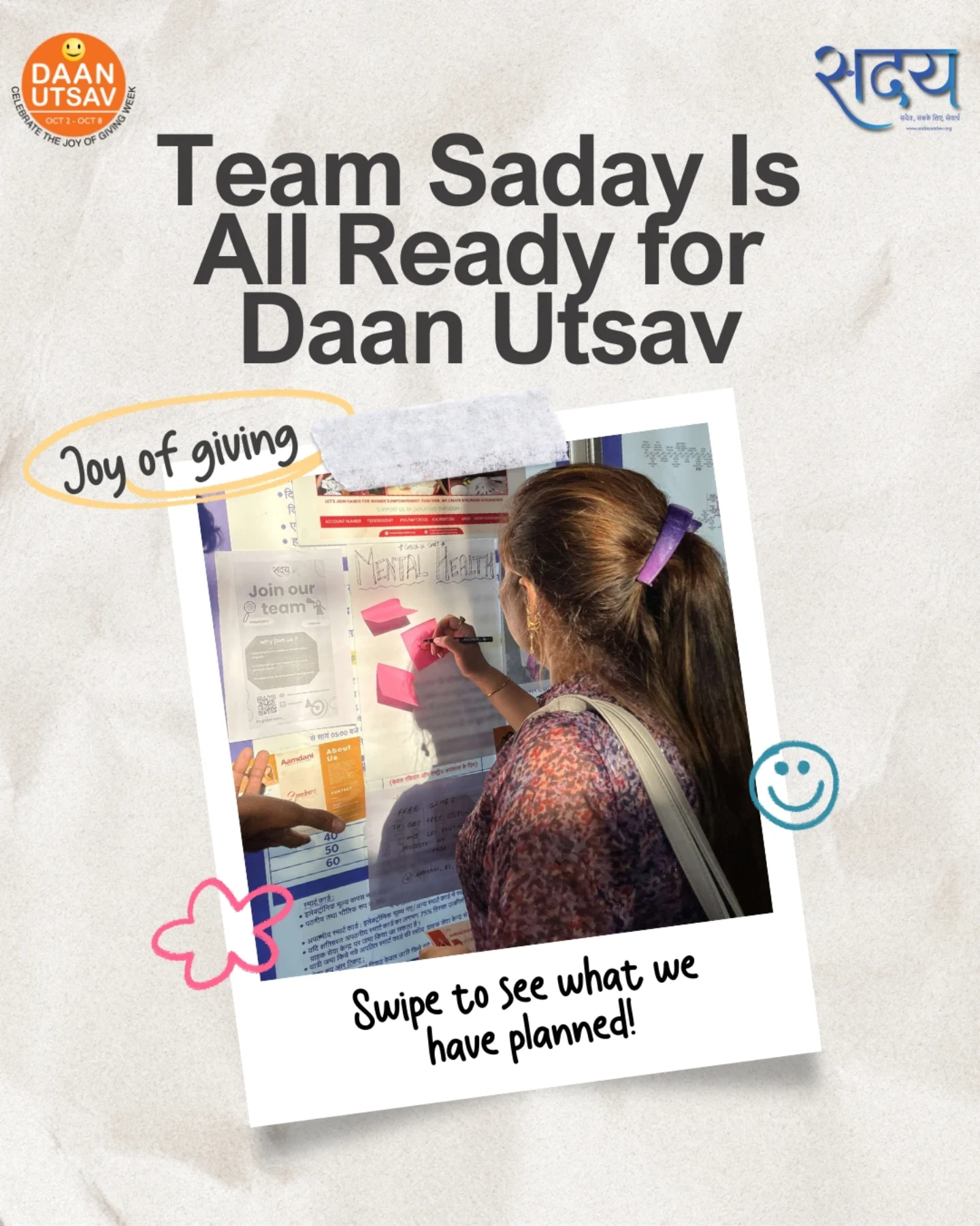 SADAY - Join us this Daan Utsav – the festival of... | Facebook