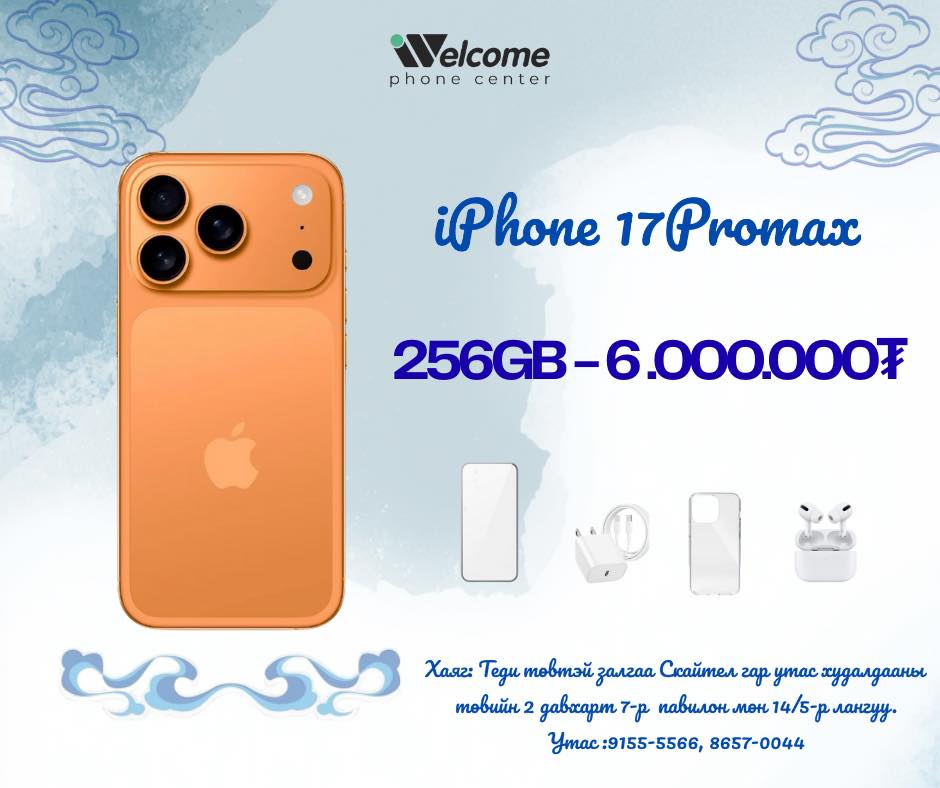 Welcome Phone Center added a new photo. - Welcome Phone Center