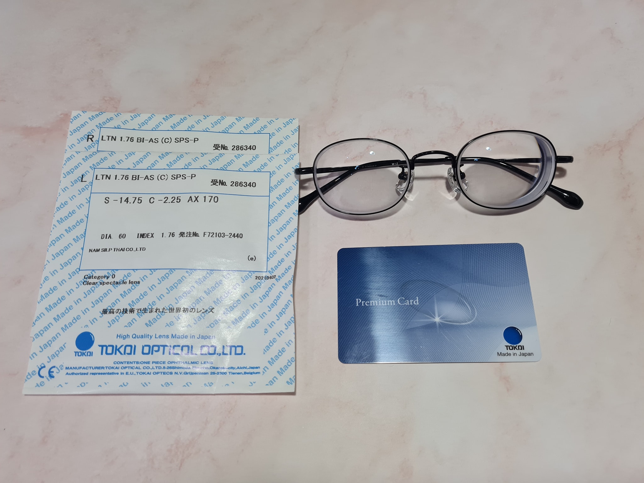 รีวิวแว่นตา... - แว่นสบายตา Soft View โดยจักษุแพทย์ | Facebook