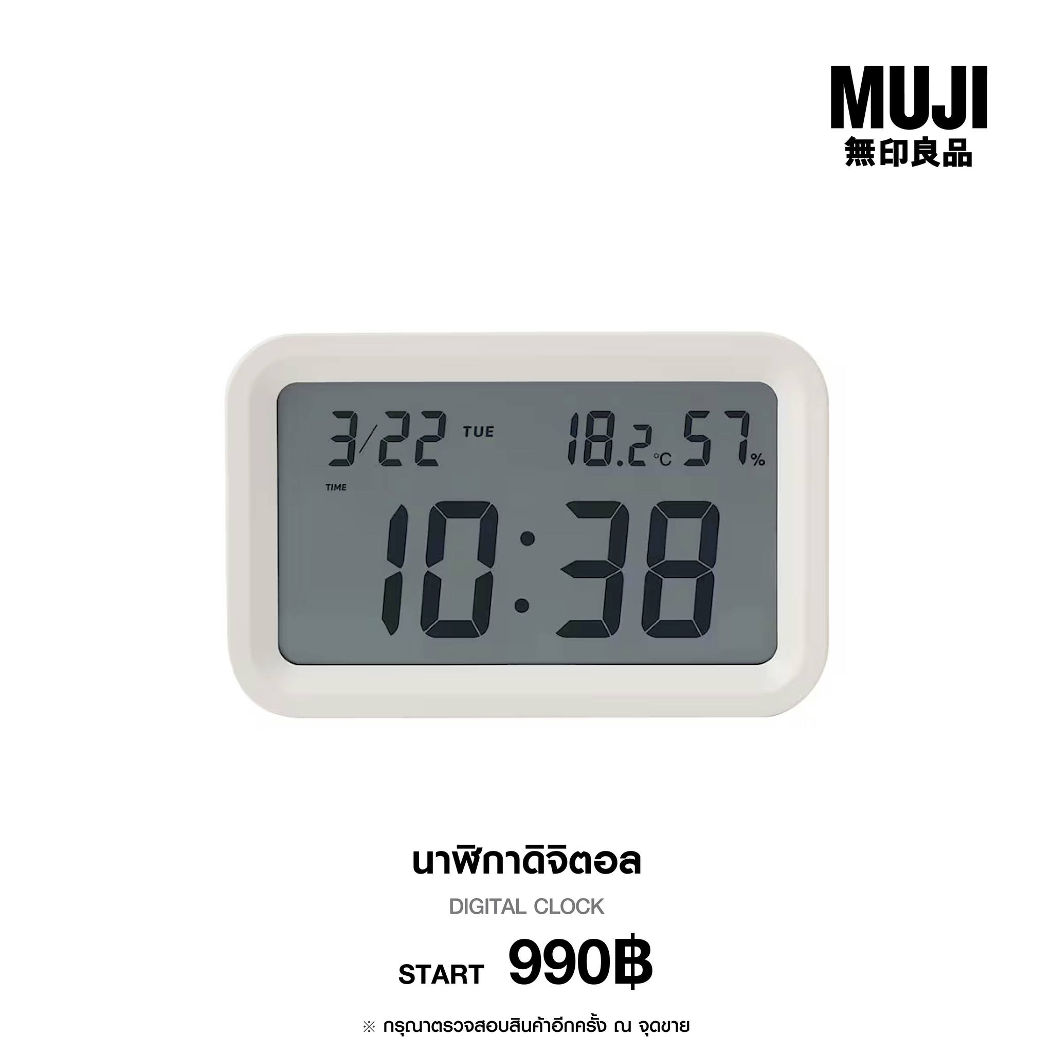 MUJI Thailand - MUJI Thailand added a new photo.